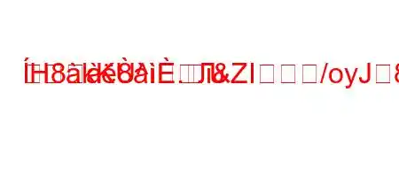 ボルジ8Ԉ
H8kK^i.i&ZIづ/oyJ8^8(888